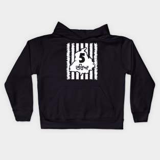 Punjab - five rivers - White Kids Hoodie